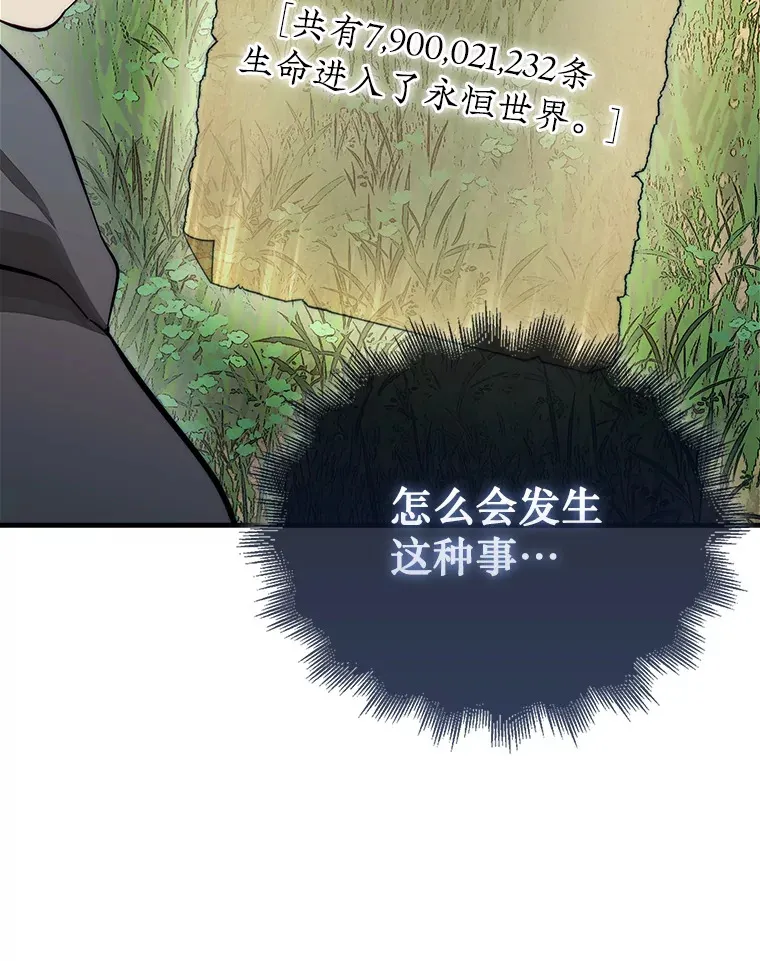 2.进入永恒世界145