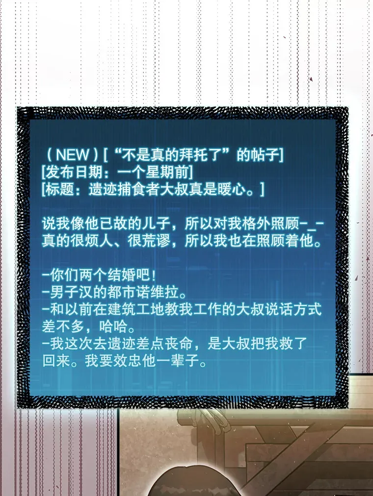 28.秘密研究所17