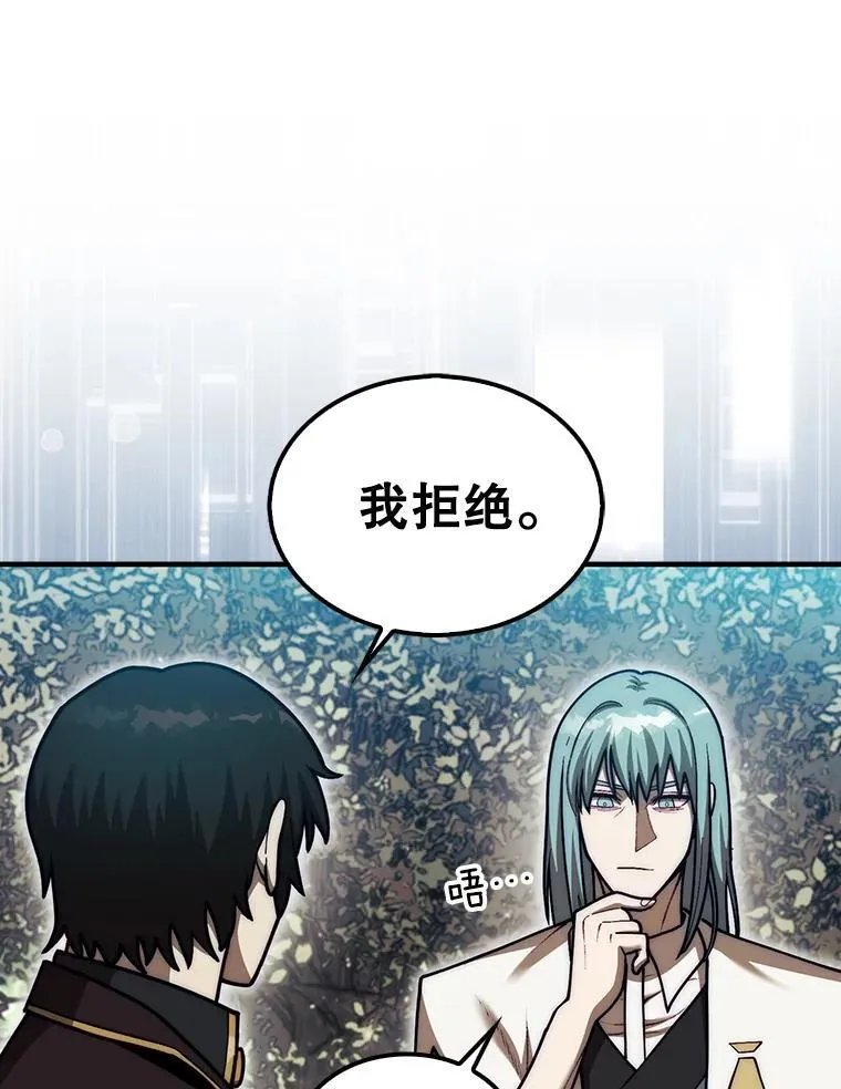 36.邀请函93