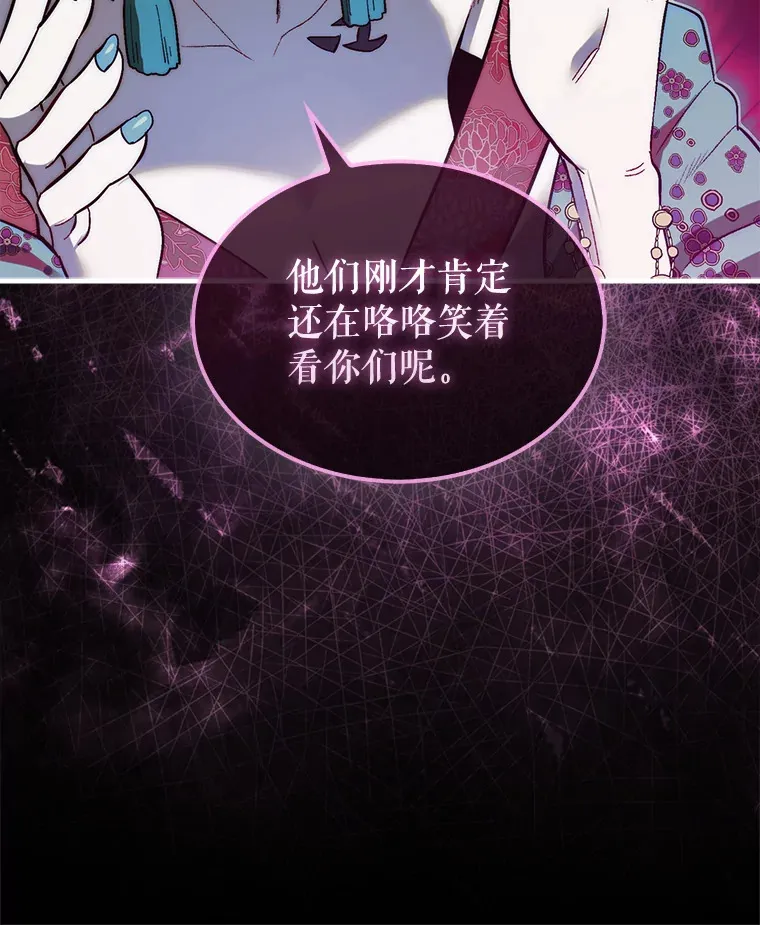 13.狂气商人84
