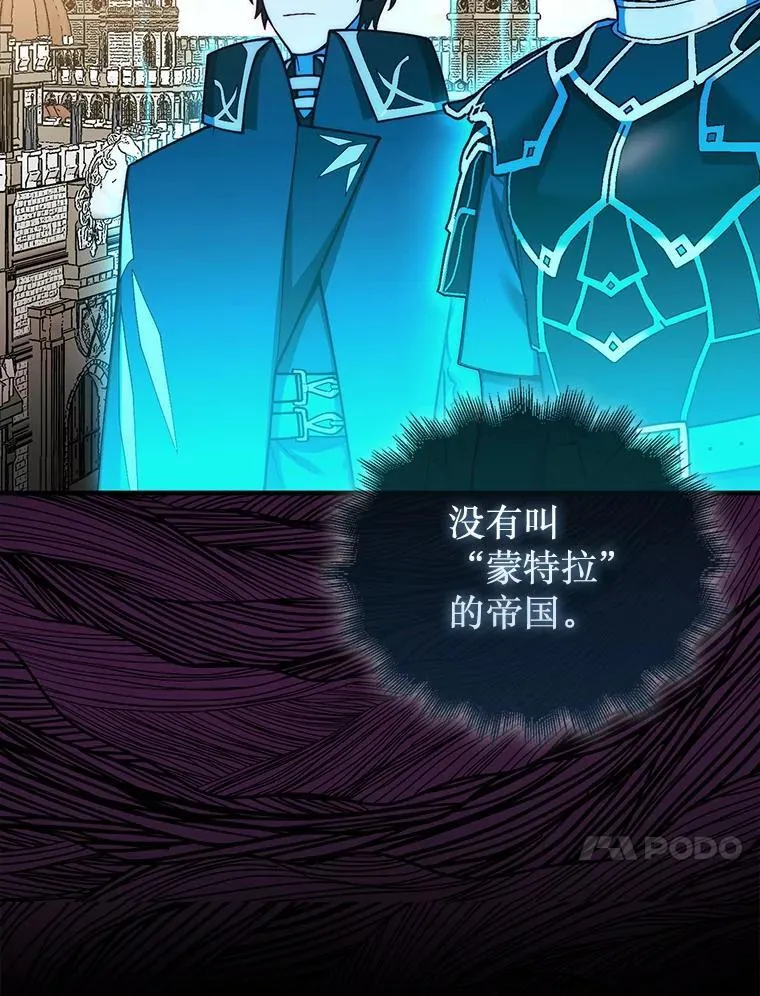 44.卡伦的精神世界105