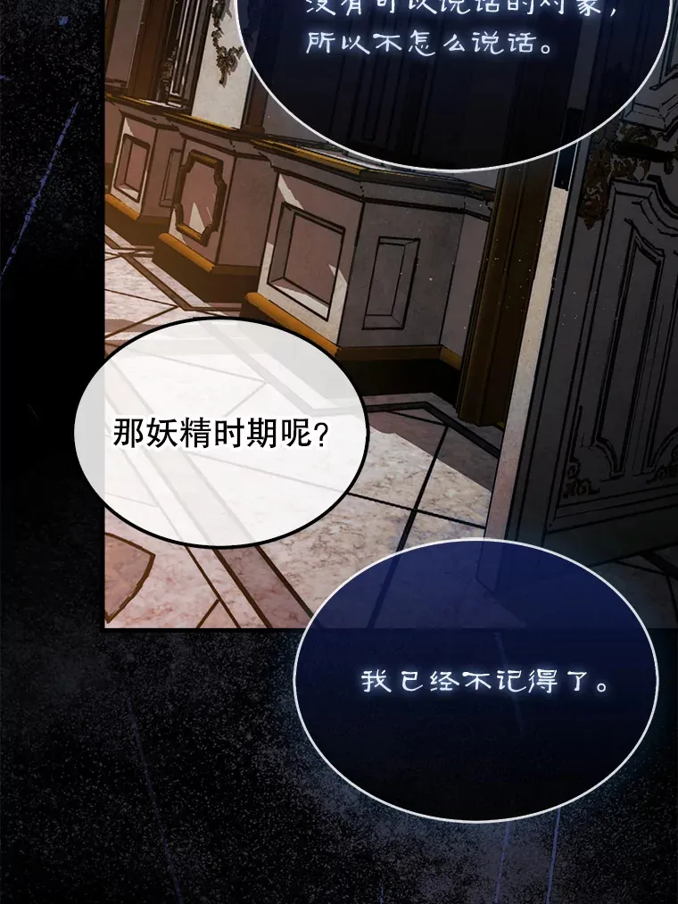 28.秘密研究所44