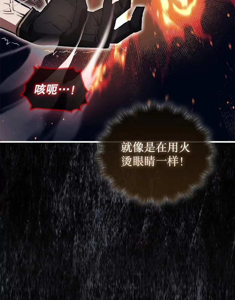 22.获得洞察眼40