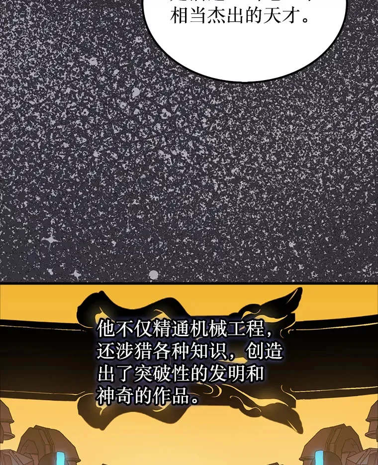 28.秘密研究所62