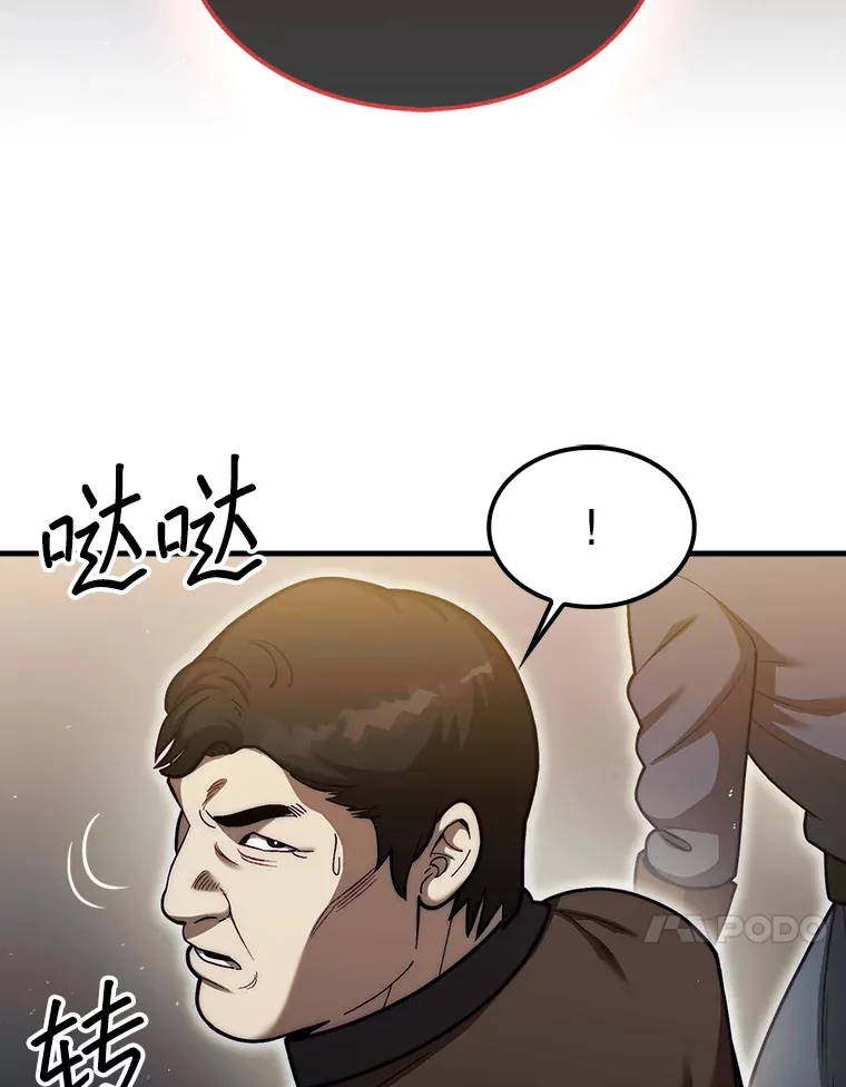 26.我是非公开78