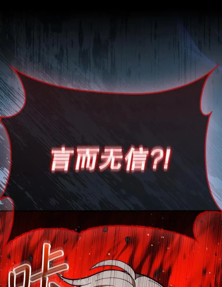 44.卡伦的精神世界160