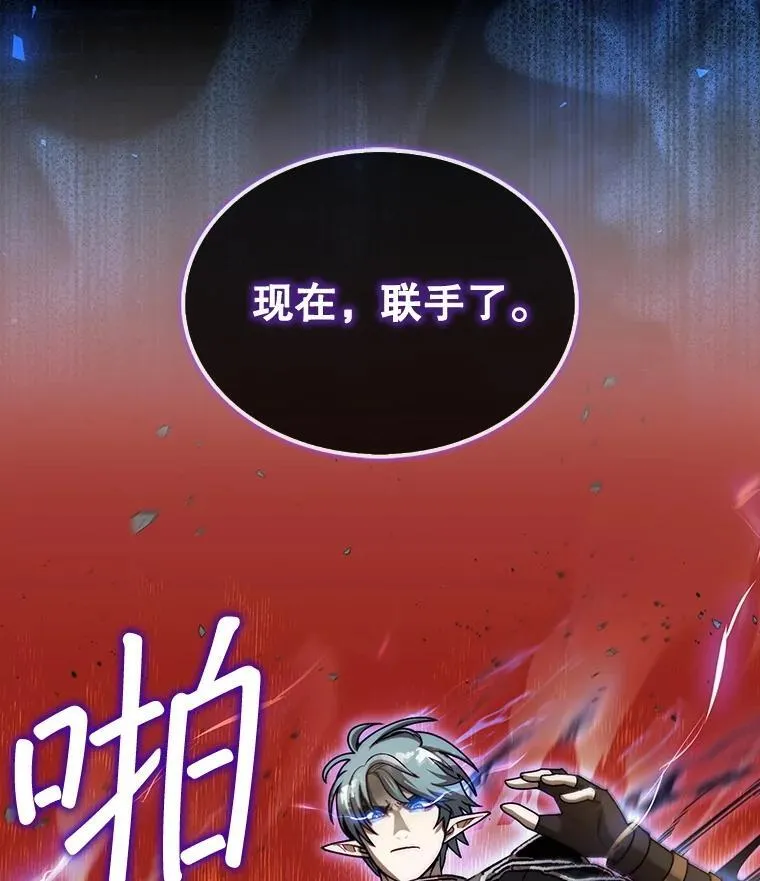 41.帮派战争88