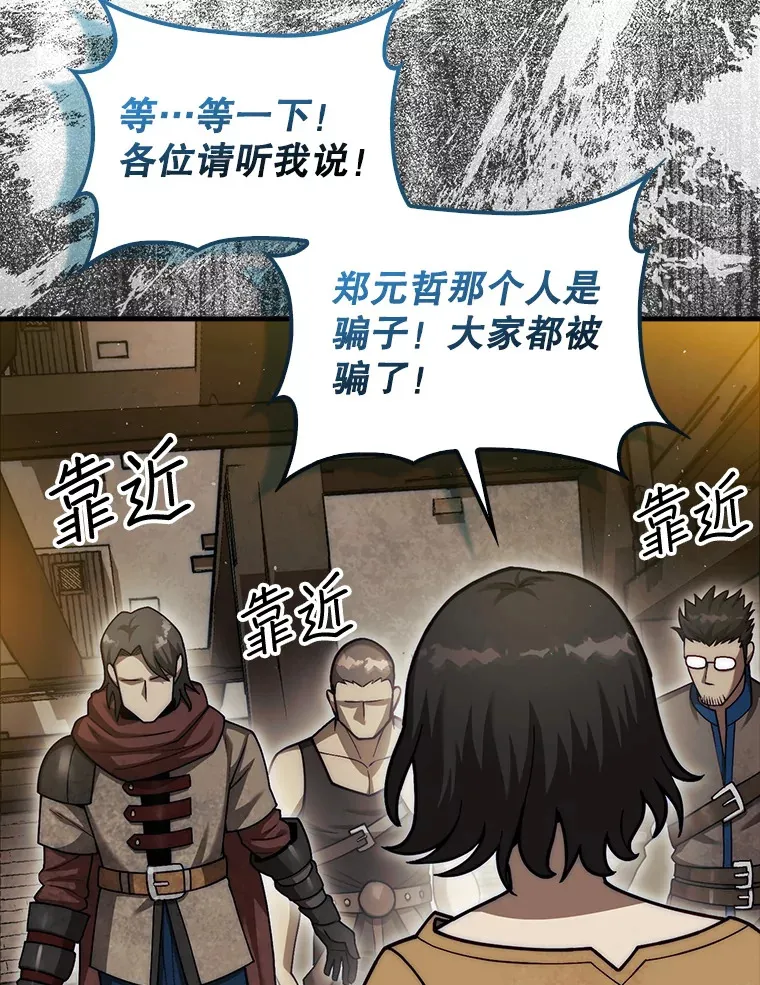 26.我是非公开28