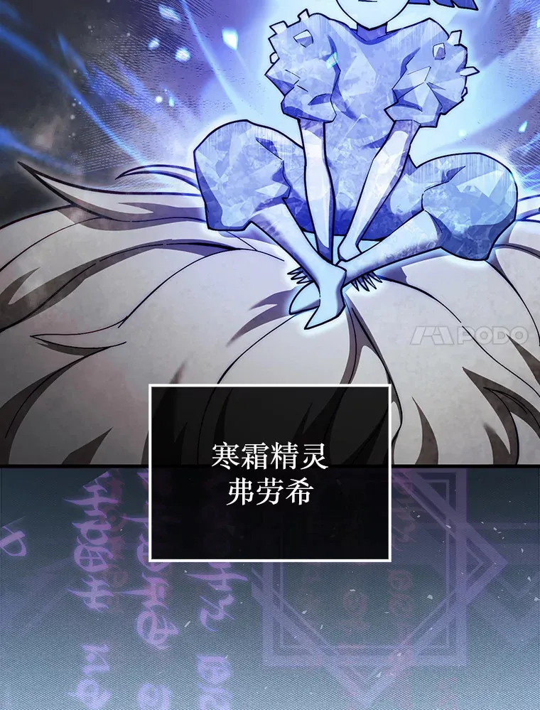 33.捕获7种精灵6