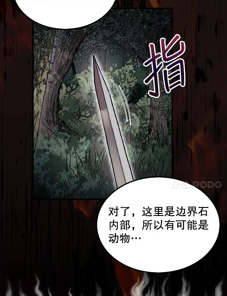 31.搜查精灵140