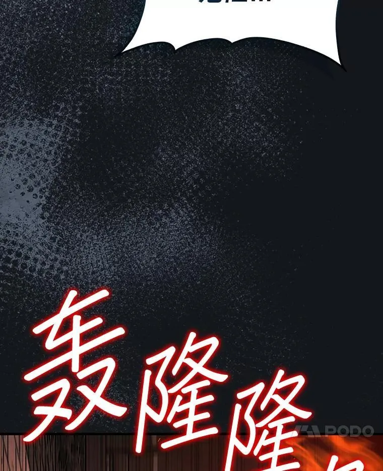 45.死灵体卡伦6