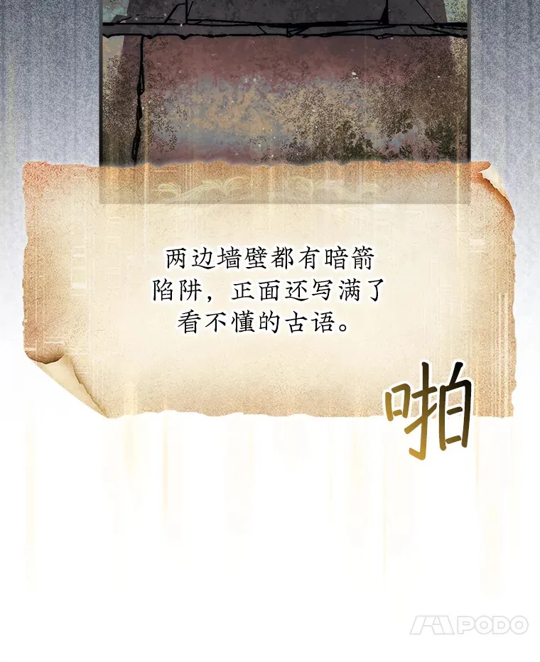 20.突破重重关卡6