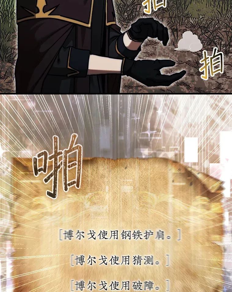 19.克制的殿堂62
