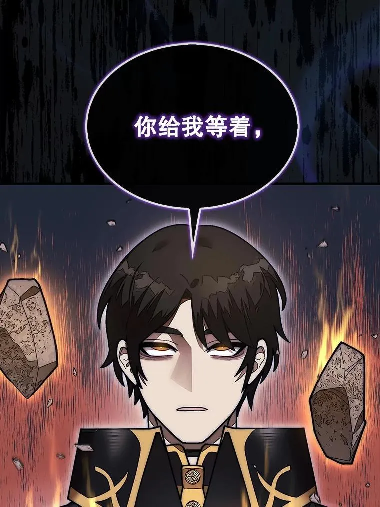 52.找到巢穴104