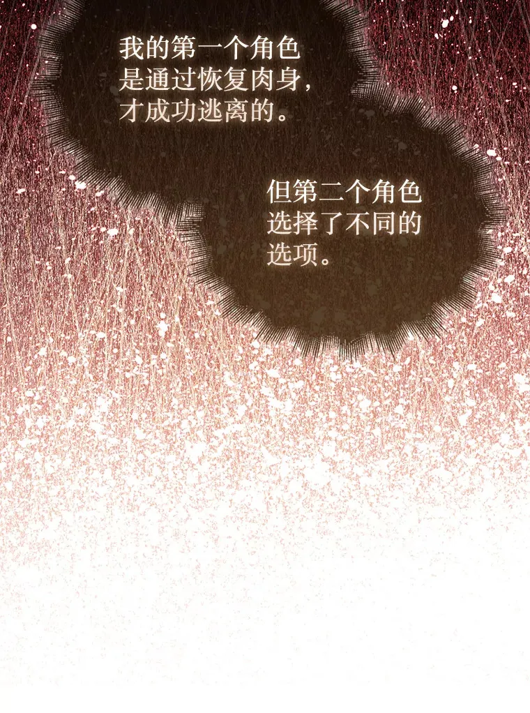 18.冒险变更87