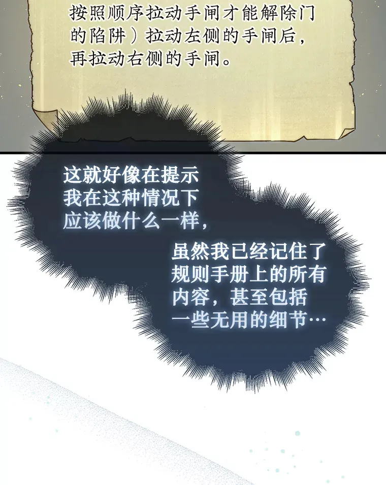 3.影子召唤师48