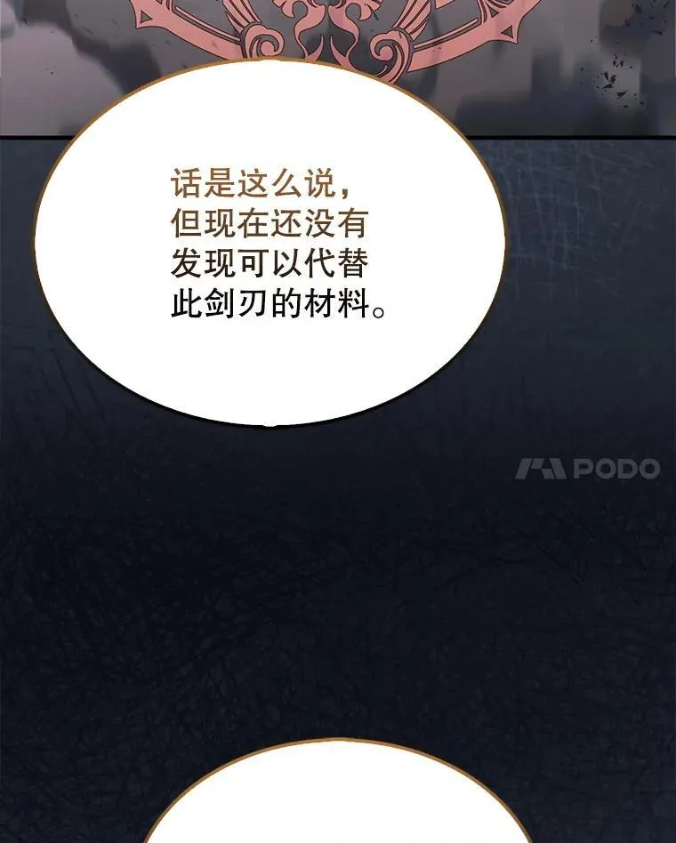 47.和卡伦在诺维拉132