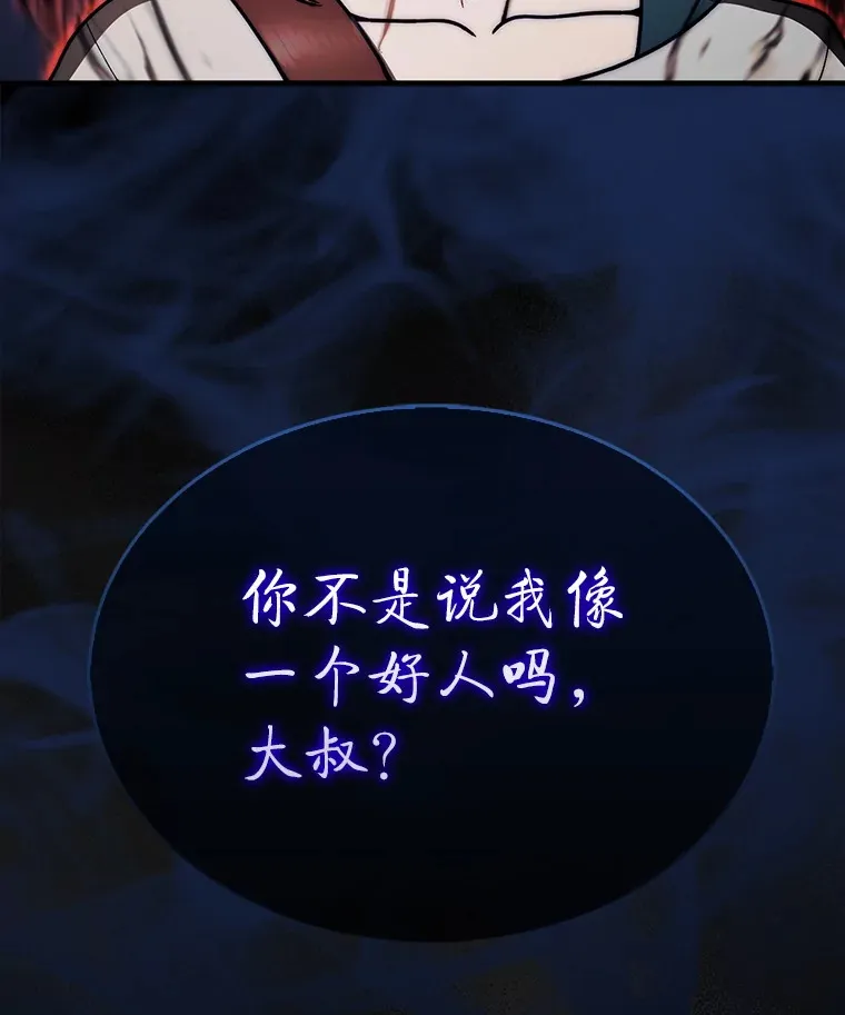 34.假装被骗102