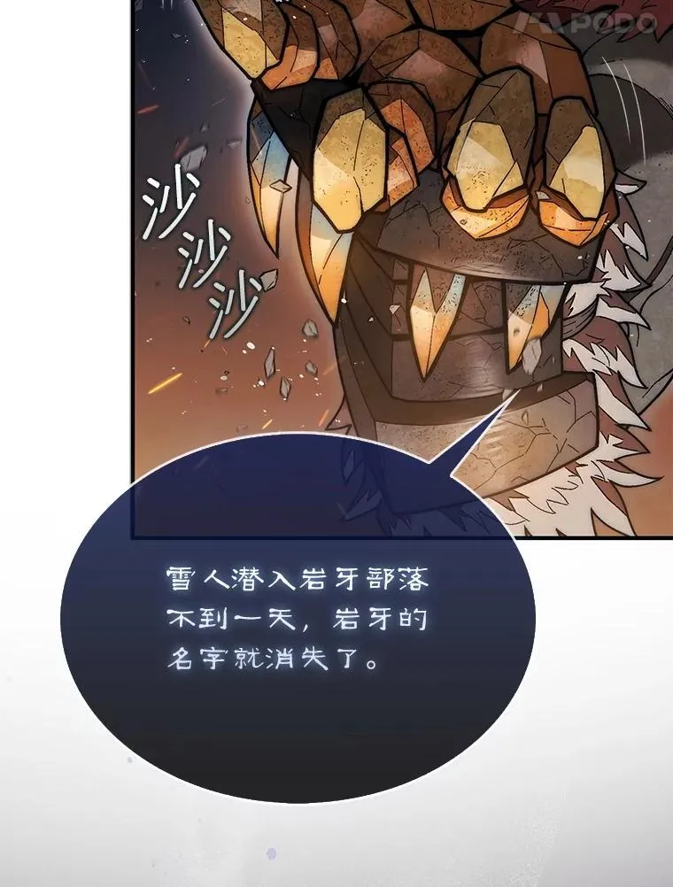 50.库帕33