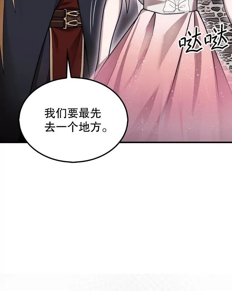 47.和卡伦在诺维拉82