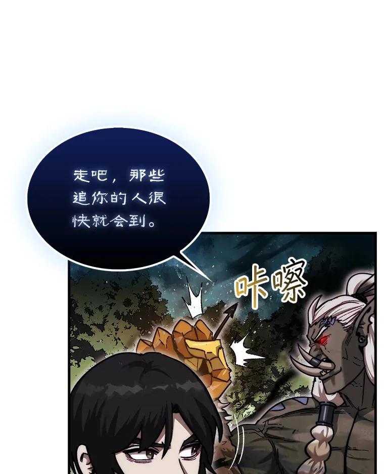 19.克制的殿堂68