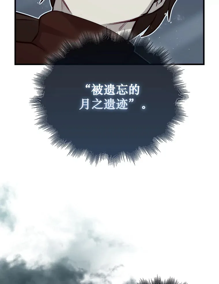 3.影子召唤师26