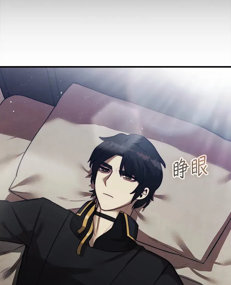 14.人心惶惶15
