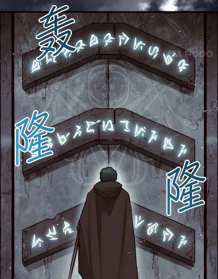 4.月之遗迹42