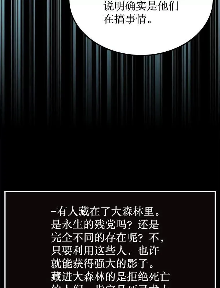 43.死灵体105