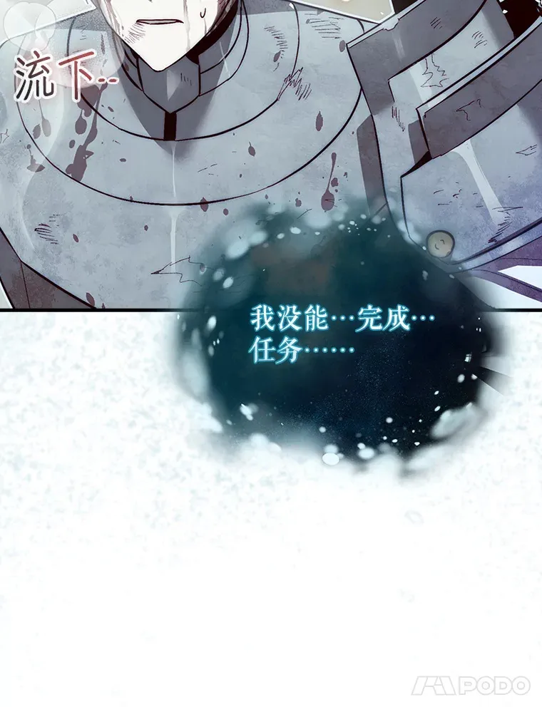 5.收获月光骑士52