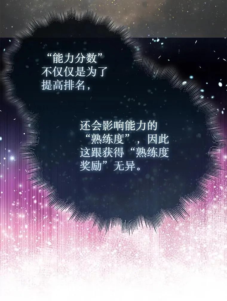 47.和卡伦在诺维拉19