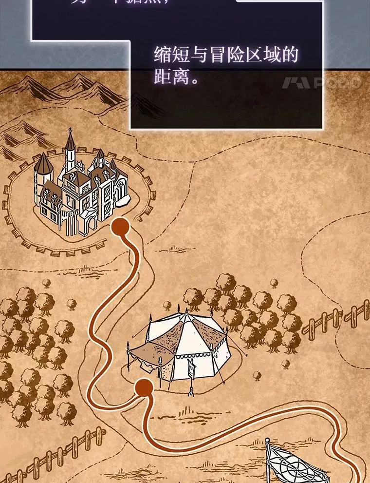 49.前往阴影峡谷121