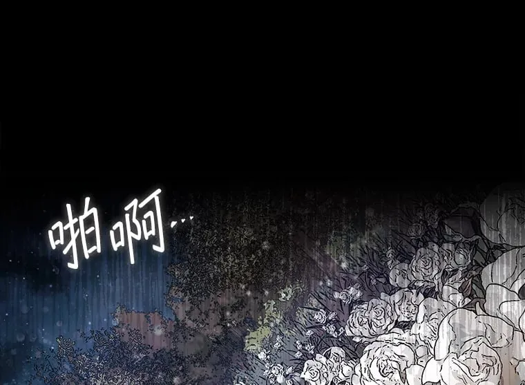 32.精灵的烦恼62