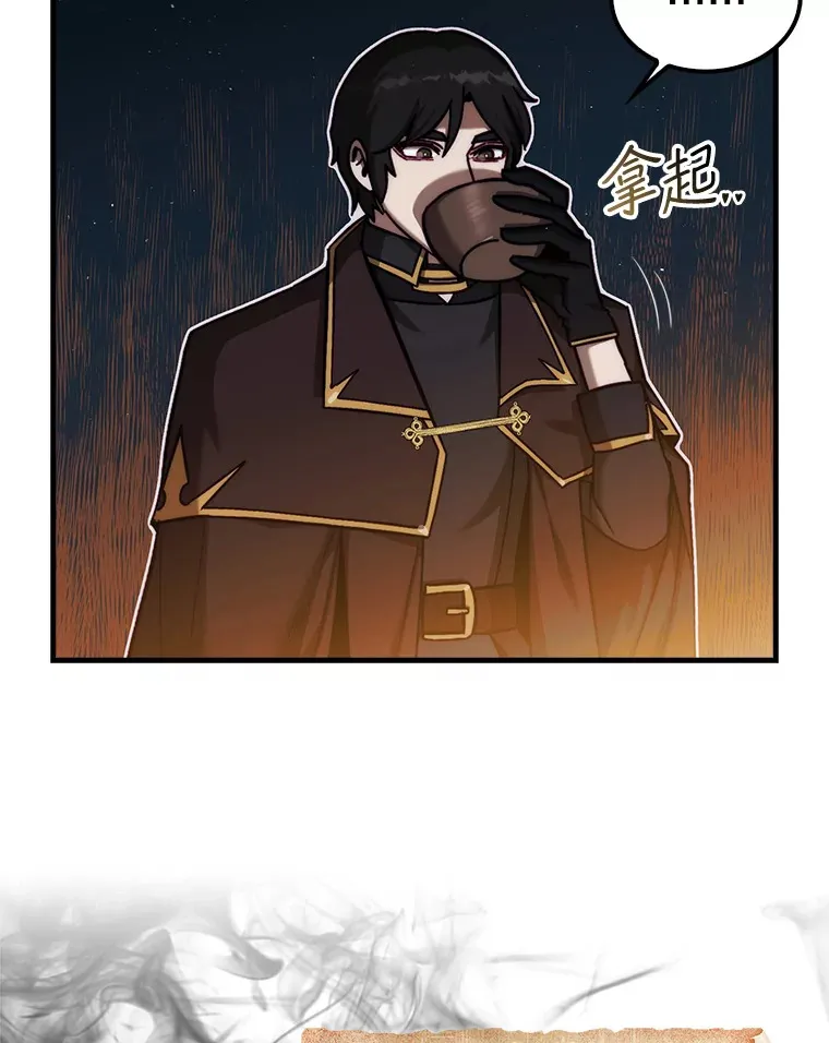 17.诺维拉运输护卫54