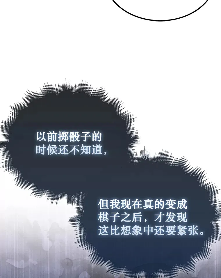 3.影子召唤师41