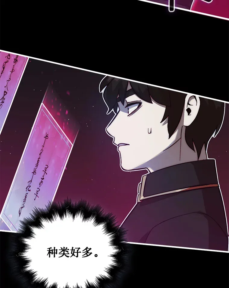 13.狂气商人105