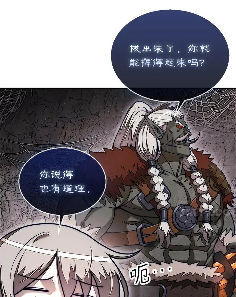 52.找到巢穴123