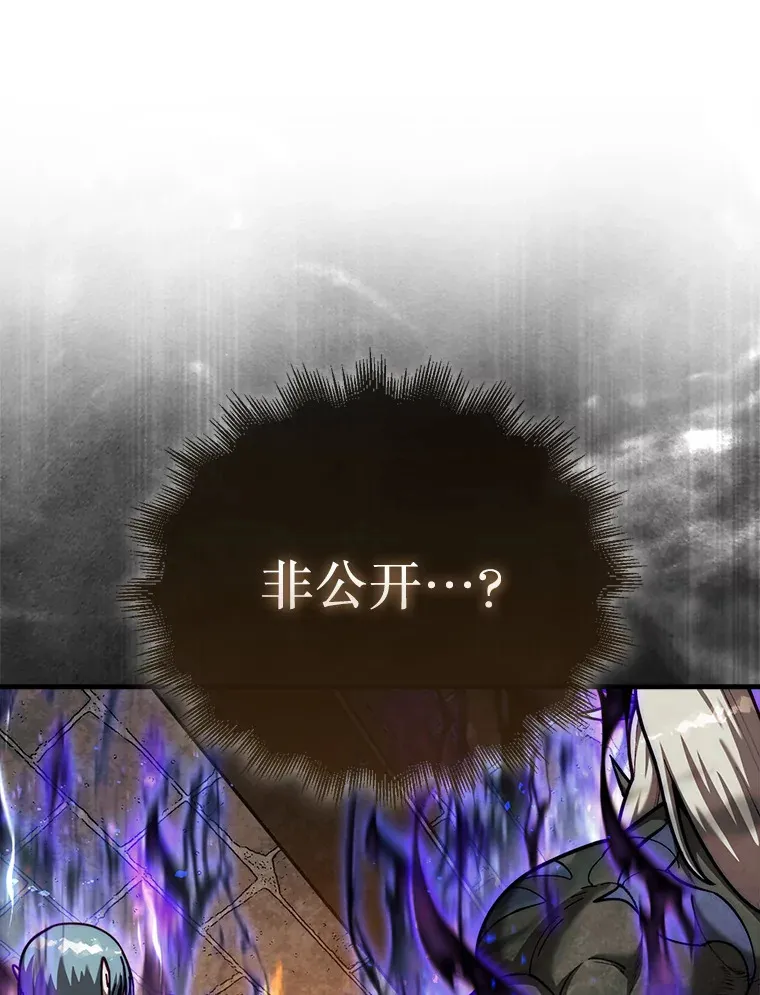 27.清除两个公会0