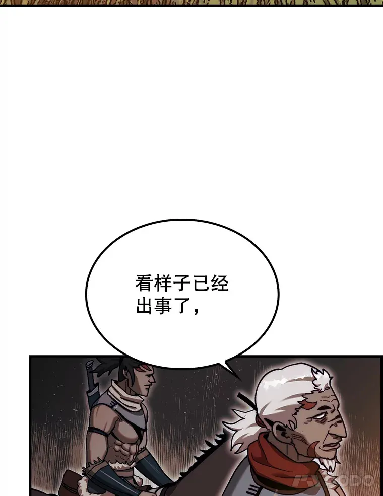 18.冒险变更122
