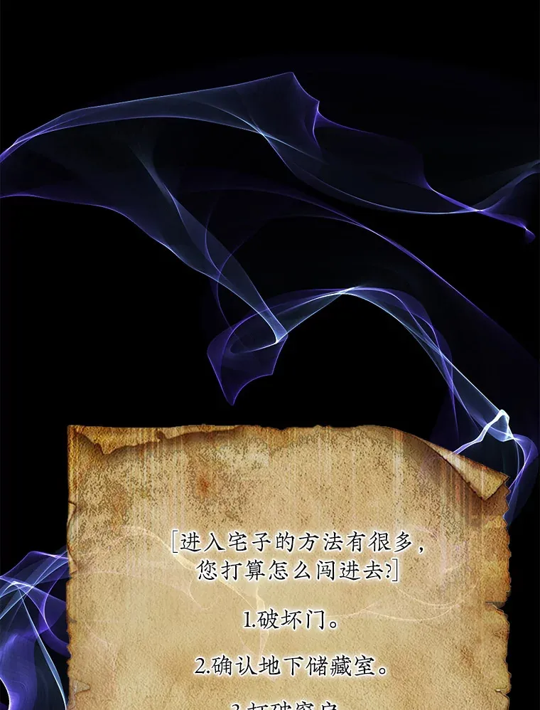 28.秘密研究所34