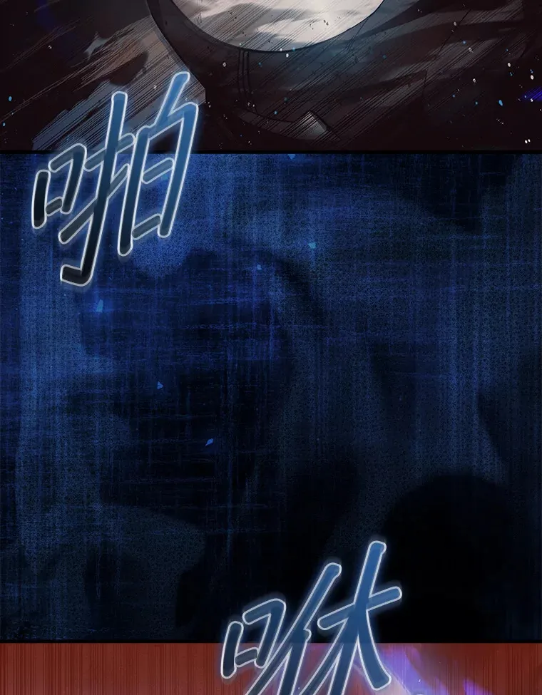 9.自相残杀52