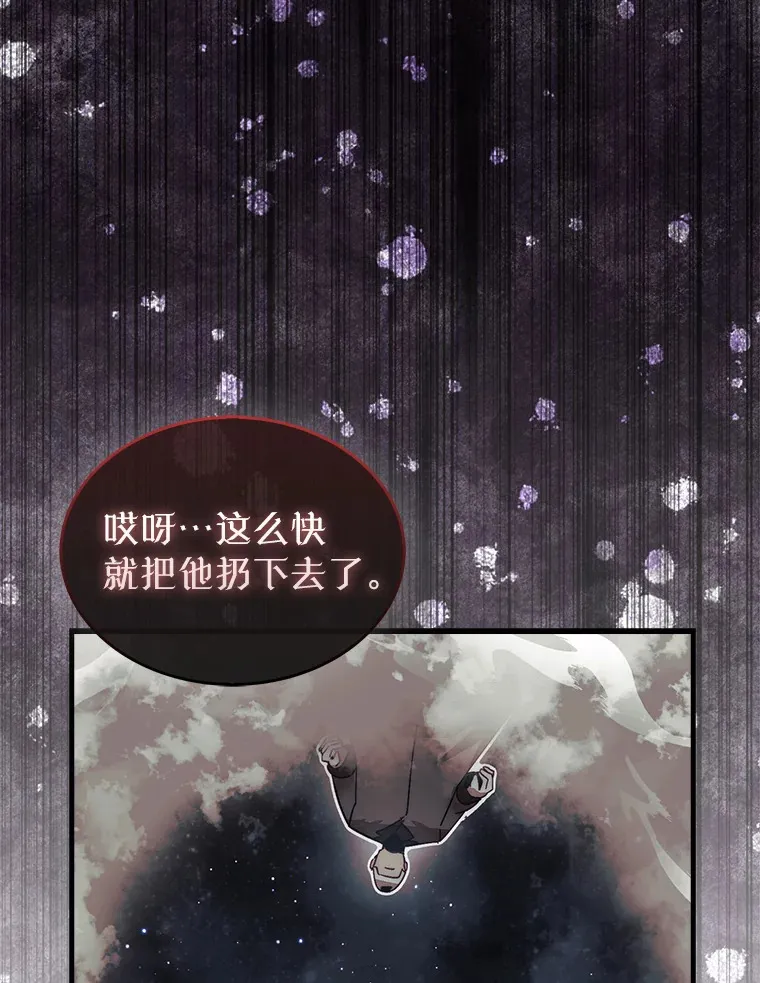 2.进入永恒世界108