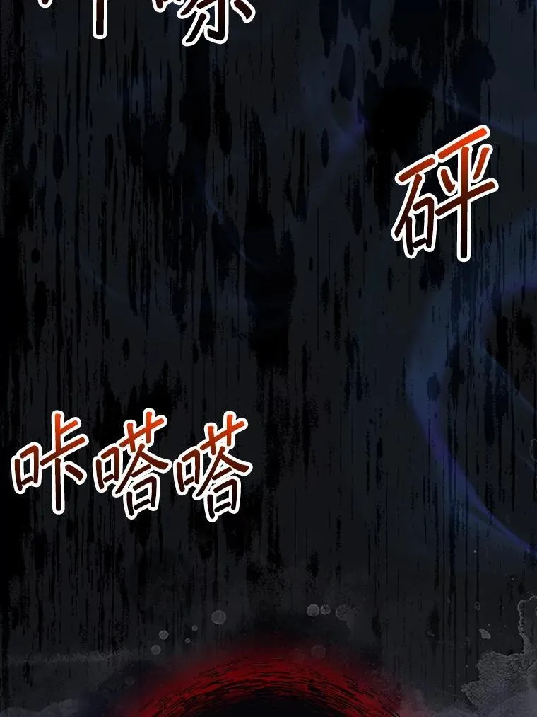 52.找到巢穴101