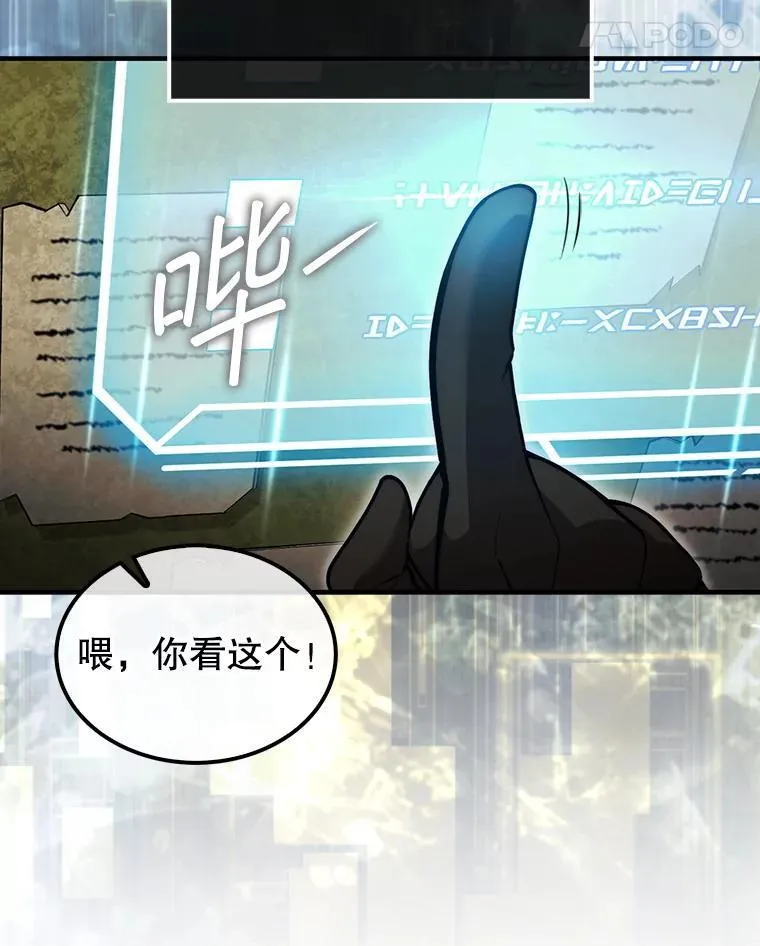 37.拍卖行114