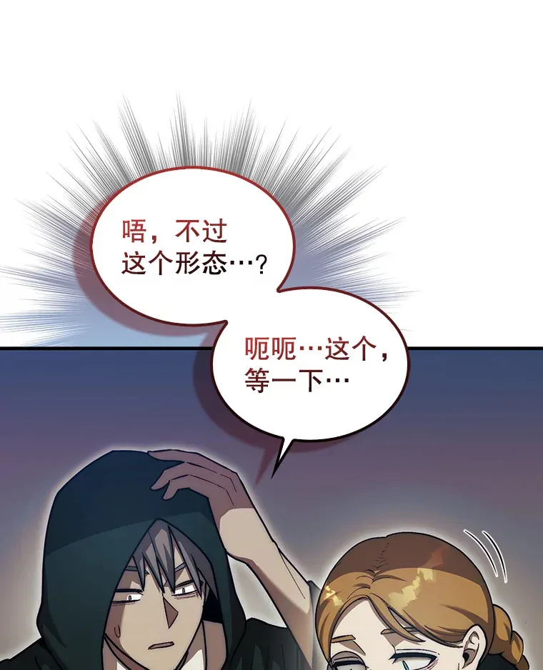 31.搜查精灵46