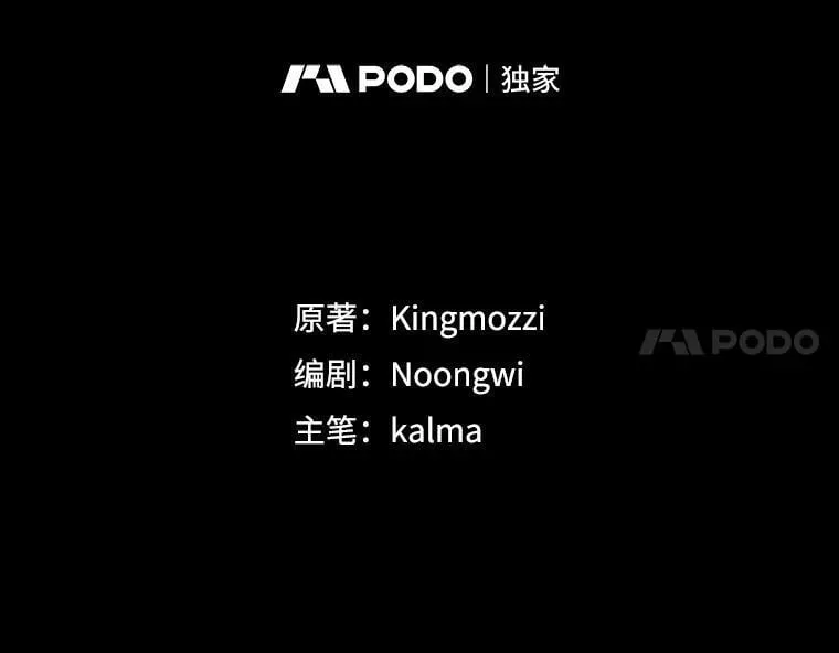44.卡伦的精神世界43