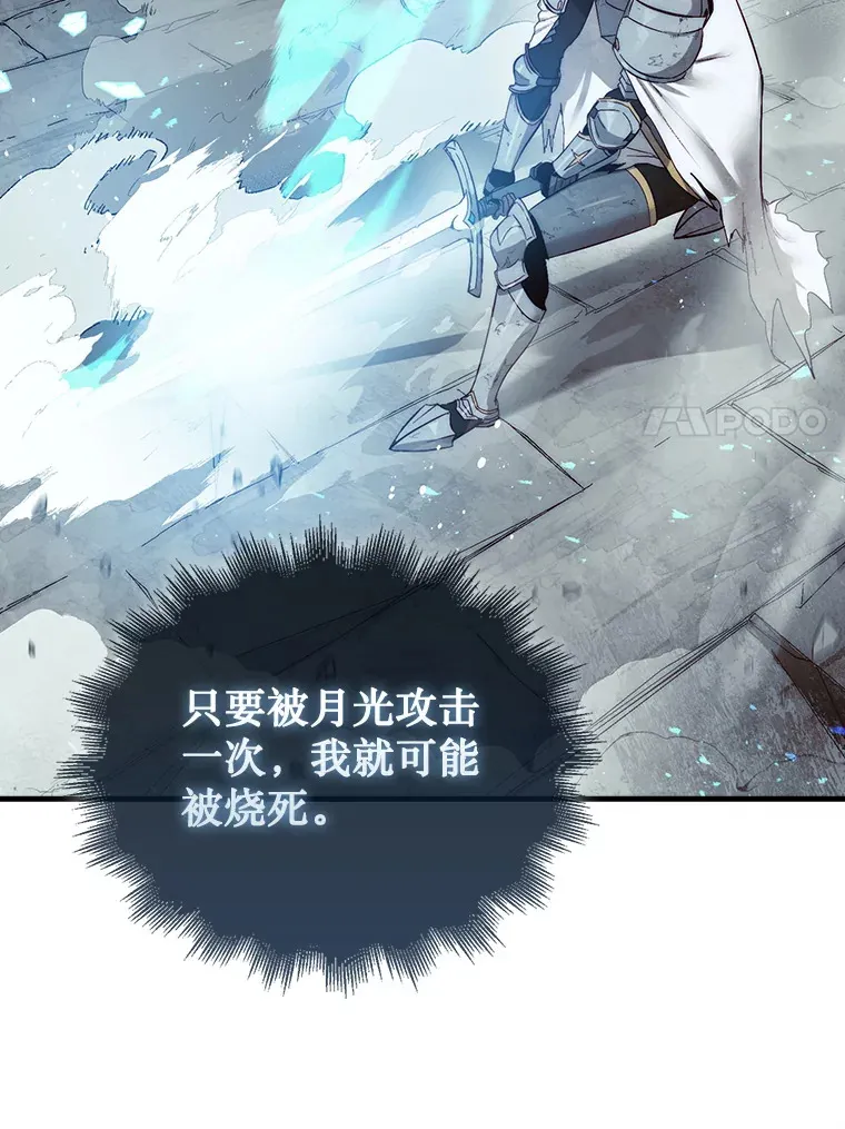 4.月之遗迹89