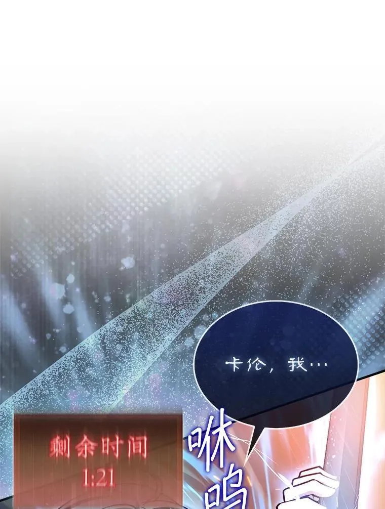 46.双胞胎骑士78