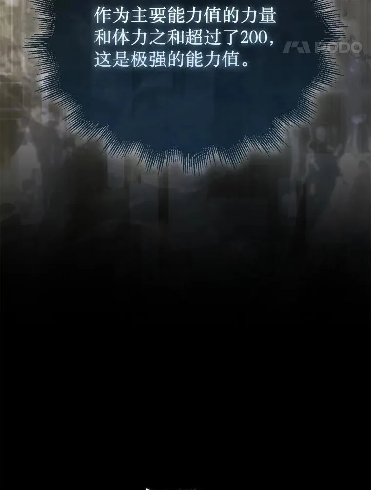 47.和卡伦在诺维拉48