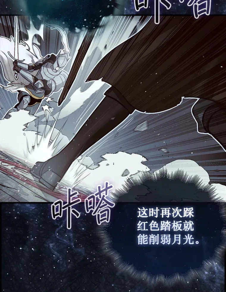 4.月之遗迹140